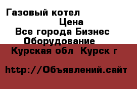 Газовый котел Kiturami World 3000 -25R › Цена ­ 27 000 - Все города Бизнес » Оборудование   . Курская обл.,Курск г.